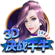 db电竞app下载最新版