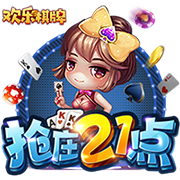 db电竞app下载 v8.21.32.621 官方正式版 2