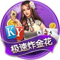 db电竞app下载电脑免费版