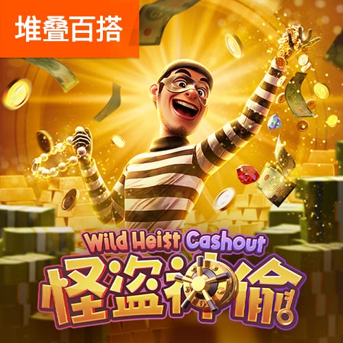罗马诺：摩纳哥与35岁门将赫拉德茨基达成协议，正与勒沃库森谈判