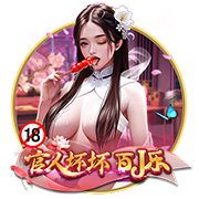 鲍威尔三方交易评级：热火大补强A